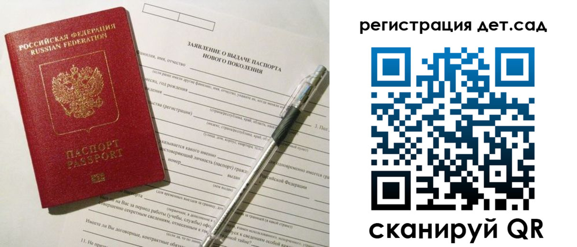 прописка регистрация в Уржуме
