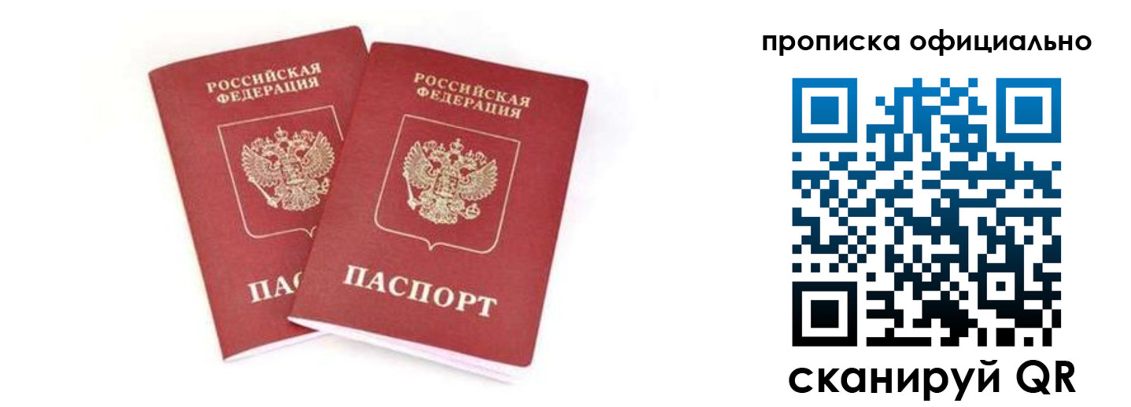 где прописаться в Уржуме