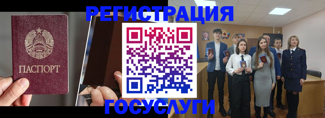 прописка в Уржуме