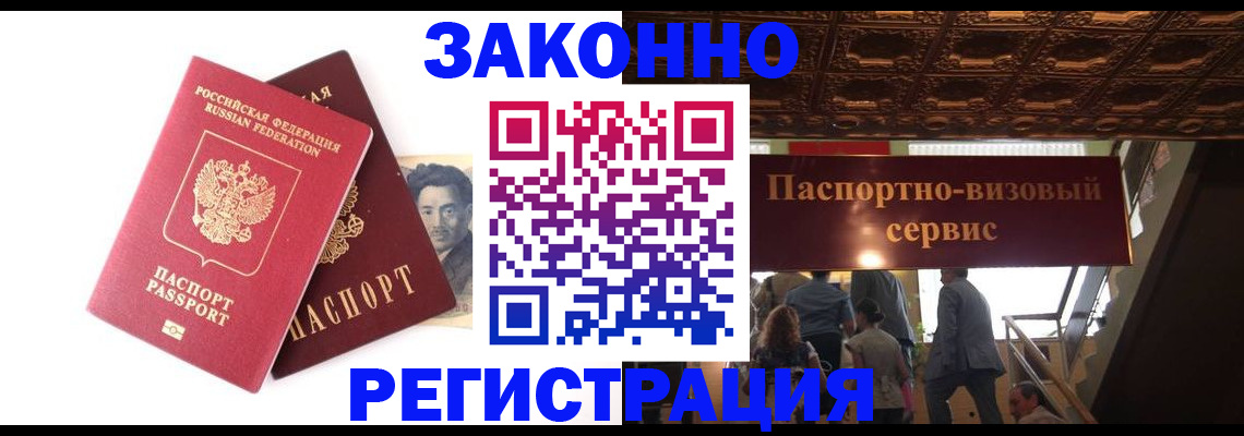регистрация для дет. сада в Уржуме