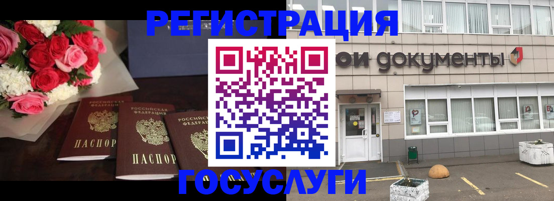 миграционный учет в Уржуме